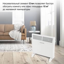 Конвектор Starwind SHV1010...