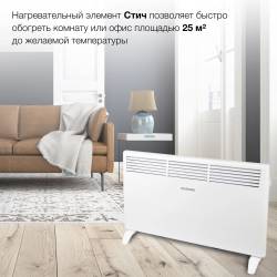 Конвектор Starwind SHV1020...