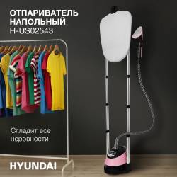 Отпариватель напольный...