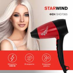 Фен Starwind SHD 7065...