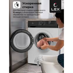 Стиральная машина Lex...