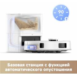 Пылесос-робот Trouver E20...