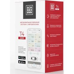 Охранная система Scher-Khan...