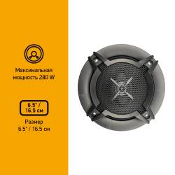 Колонки автомобильные Digma...