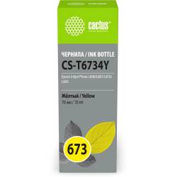 Чернила Cactus CS-T6734Y...