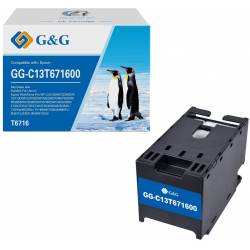 Бункер G&G GG-C13T671600...