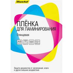 Пленка для ламинирования...