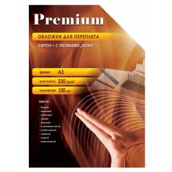 Обложки для переплёта...