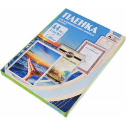 Пленка для ламинирования...