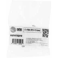 Ролик подачи Cactus...