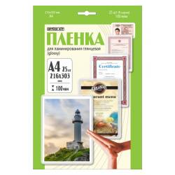 Пленка для ламинирования...