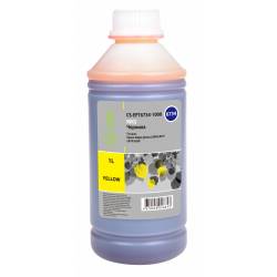 Чернила Cactus...