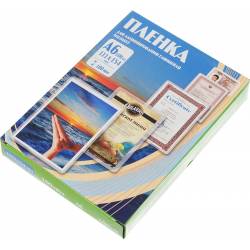 Пленка для ламинирования...