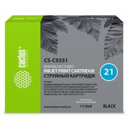 Картридж струйный Cactus...