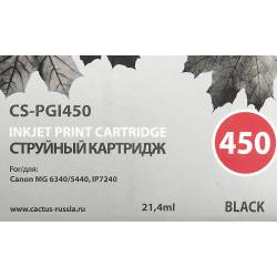 Картридж струйный Cactus...