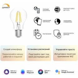 Умная лампа Gauss IoT Smart...