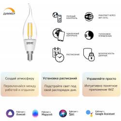 Умная лампа Gauss IoT Smart...