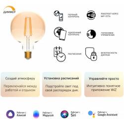 Умная лампа Gauss IoT Smart...