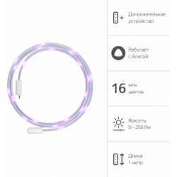 Удлинитель умных...