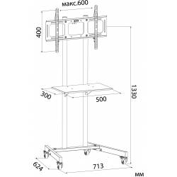 Стойка для телевизора...