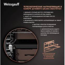 Духовой шкаф Электрический...