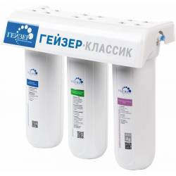Водоочиститель Гейзер...