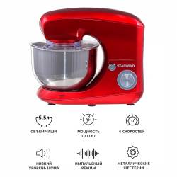 Миксер планетарный Starwind...