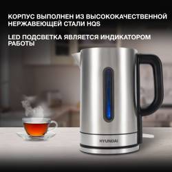 Чайник электрический...