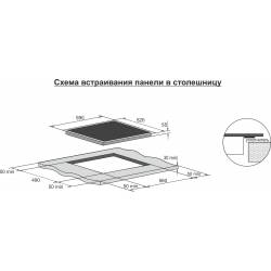 Индукционная варочная...