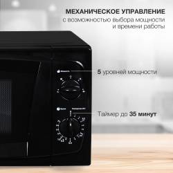 Микроволновая Печь Starwind...