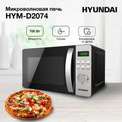Микроволновая Печь Hyundai...