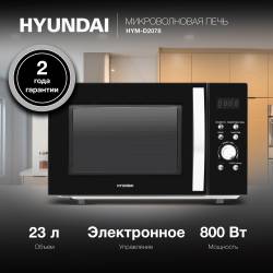 Микроволновая Печь Hyundai...