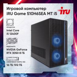 ПК IRU Game 510H6SEA MT i5...