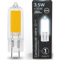 Лампа светодиодная Gauss G4...