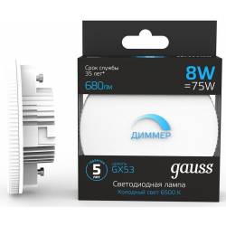 Лампа светодиодная Gauss...