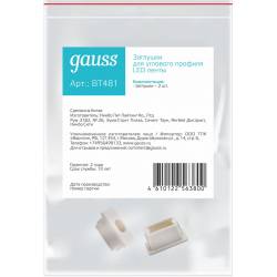 Заглушка Gauss Basic для...