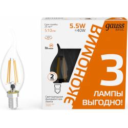 Лампа светодиодная Gauss...