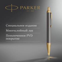 Ручка роллер Parker IM...