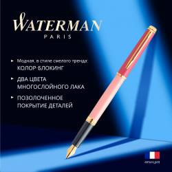 Ручка перьев. Waterman...