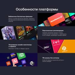 Телевизор LED Starwind 43"...