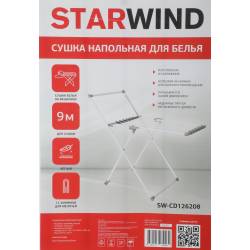 Сушка для белья напольная...