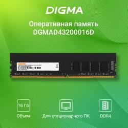 Память DDR4 16Gb 3200MHz...