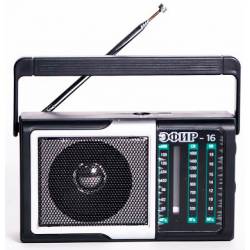 Радиоприемник портативный...