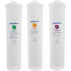 Комплект картриджей Аквафор...