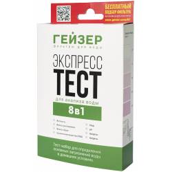 Экспресс-тест Гейзер 8...