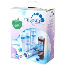 Комплект картриджей Гейзер...