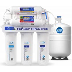 Водоочиститель Гейзер...