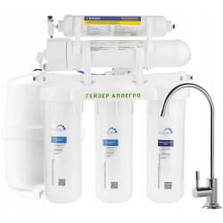 Водоочиститель Гейзер...