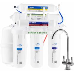 Водоочиститель Гейзер...