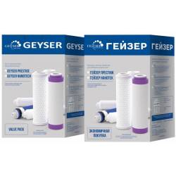 Комплект картриджей Гейзер...